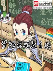 梦幻西游的主播