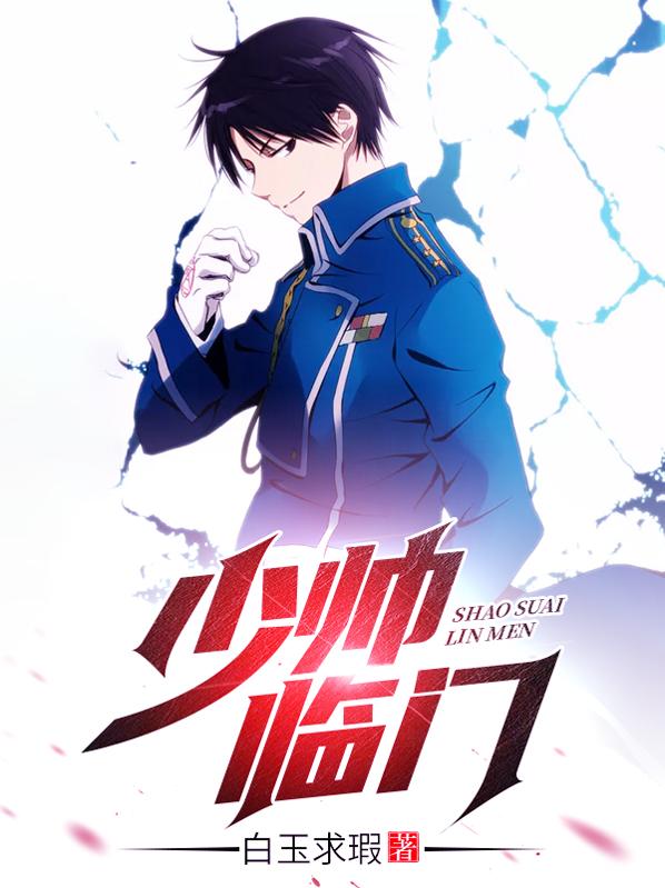 北境战神陈宁电视剧