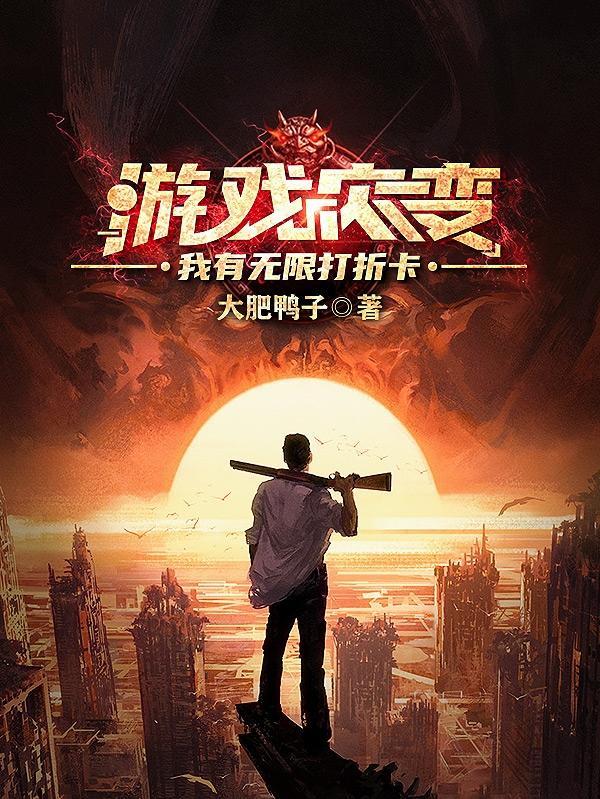 有没有大灾变模式的手游