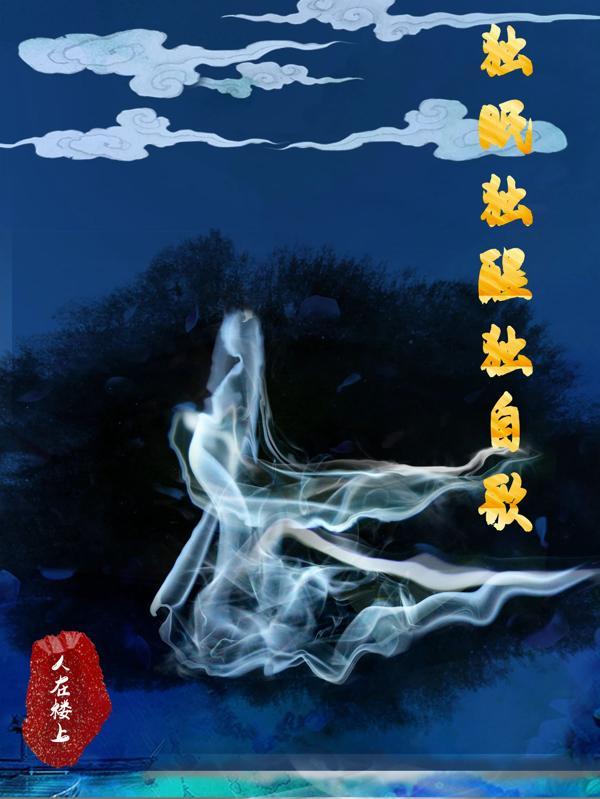 独自的独是哪个独