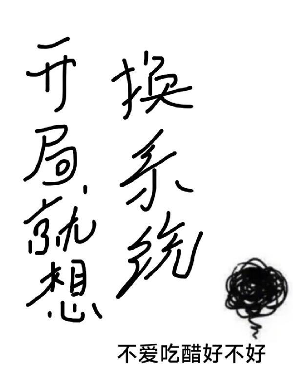 开局百倍奖励系统