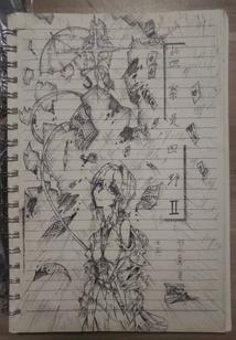 监察官是哪些人