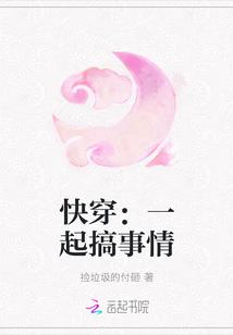 要不要一起搞个大事情