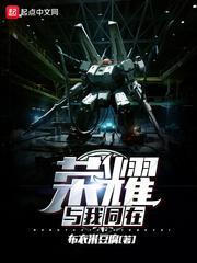 Shekinah荣耀同在