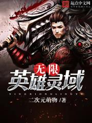 无敌透视医仙免费阅读