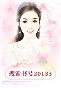 亿万总裁无限宠免费阅读