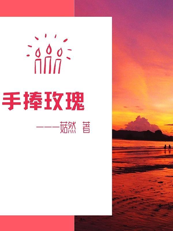 手捧玫瑰花束的优雅女士