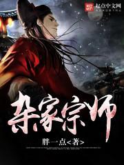 贴身男医免费阅读全文