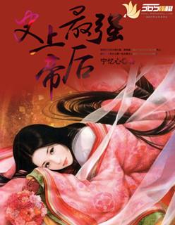 暮色浓妆却微凉免费萧菲