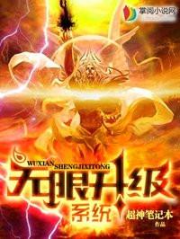 杨老板和梦梦204章