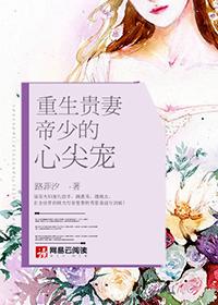 她的小梨涡好看吗