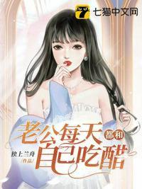 老公每天都回家但是和小三还是联系