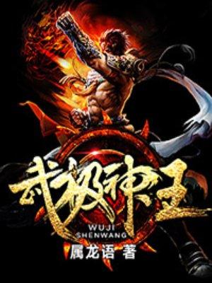 盛宠豪门甜妻总裁大人