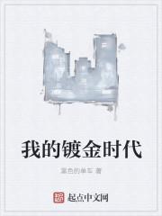 重生在三国陈楚 第246章