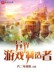 重生之红星传奇几个女主