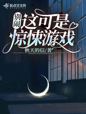 别笑!这是恐怖片