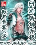 网游乾坤无极李昊百度百科