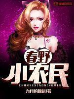 都市玄门高手林深时见鹿