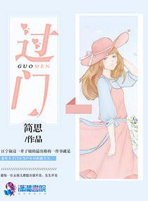 都市神豪之为所欲为