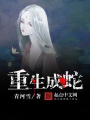 绝世盘龙张龙免费阅读