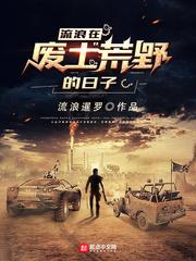 流浪到荒岛的电影