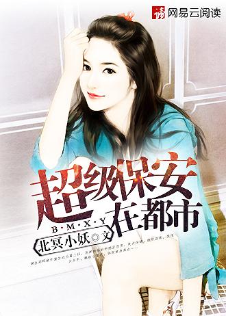 保安罗军全集目录