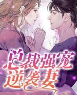 绝世娇宠双面伊人txt免费