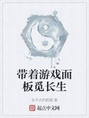 类似觅长生的修仙游戏