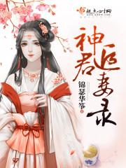 三生三世帝凰劫