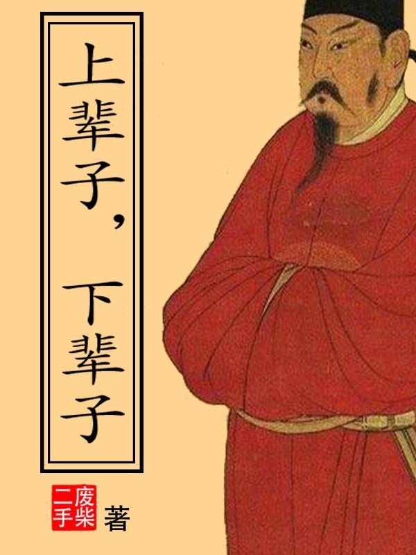 上辈子下辈子银行上班