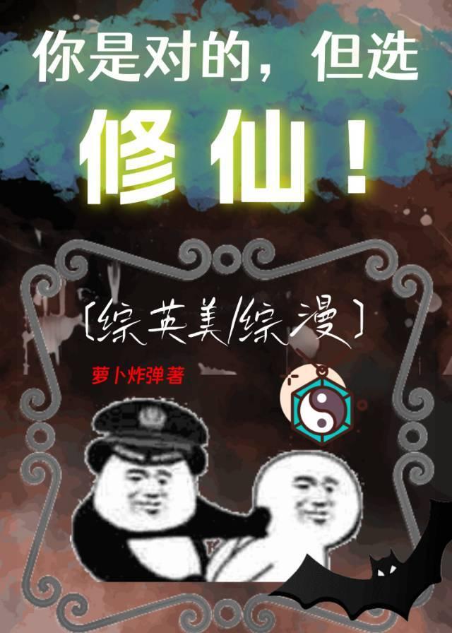 你是对的吗?