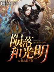 曙光照亮黑夜图片