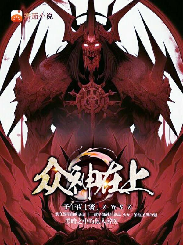 众神在上任务卡组