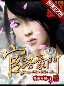 蛇女从人变成蛇