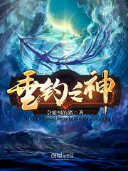 垂钓之神有几个女主