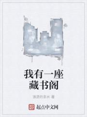 厉总夫人已死请节哀厉霆琛苏清予有声