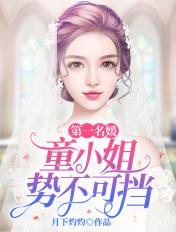 一胎三宝总裁大人请关门免费完结