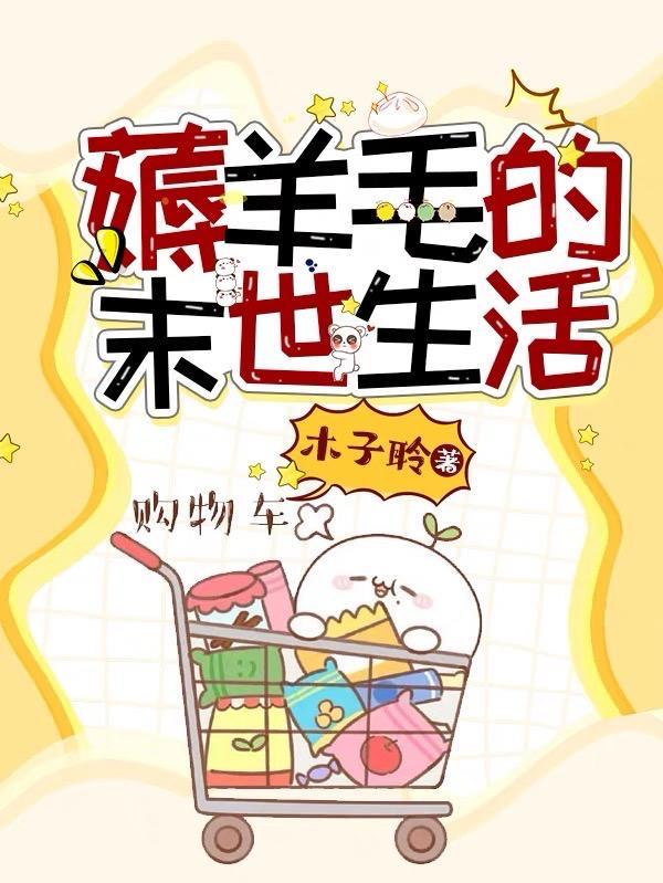 平安好生活薅羊毛