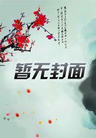 洛神背景音乐