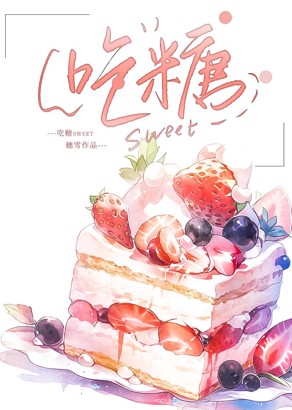 吃糖吃多了会得糖尿病吗