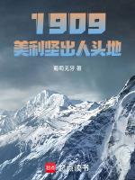 美利坚从大忽悠到总统