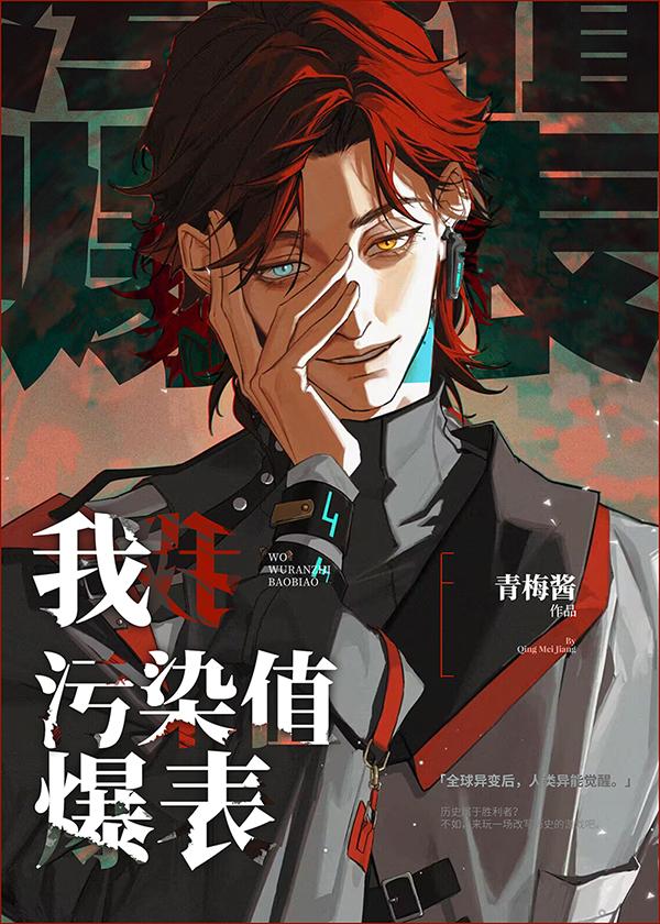 污染级别怎么划分