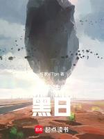 全职法师之神秘委托