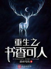 书香之国是哪个国家