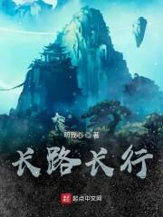 恒古骨伤愈合剂