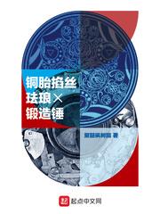 铜胎掐丝珐琅锻造锤不更新