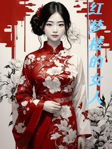 东北往事电视剧