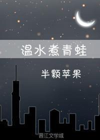 温水煮青蛙体现的感觉现象是