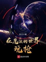 环世界边缘魔法怎么玩