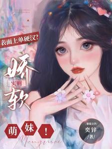 对抗路女生头像